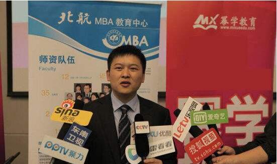 MBA院校排行榜