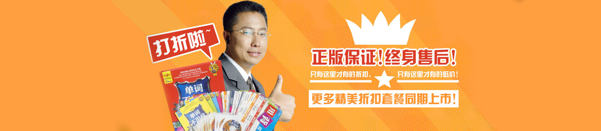 李阳疯狂英语培训学校