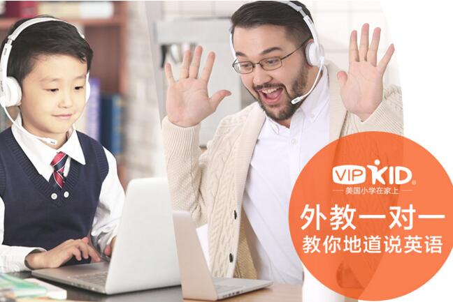 在线英语互动课堂