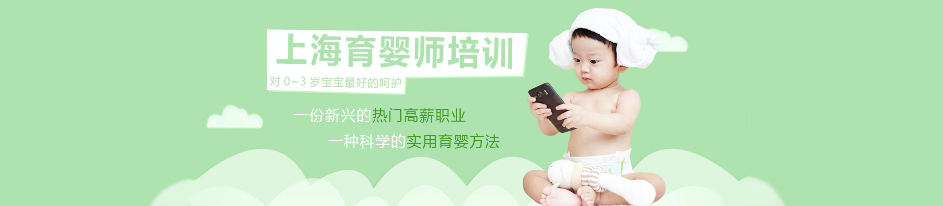 境学教育学院