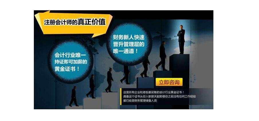 森科注册会计师税法学习掌握答题技巧