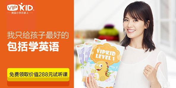 外教选拔流程示意图
