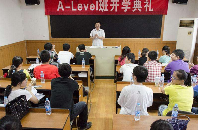 A-Level理科V3-6小班课程体系