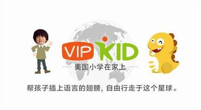 VIPKID在线教学场景