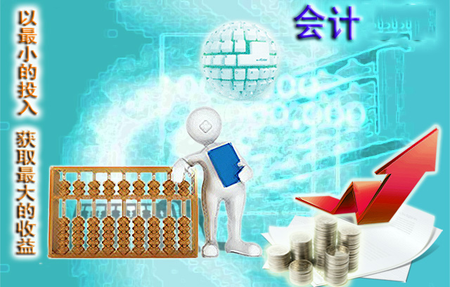 会计实操教学场景