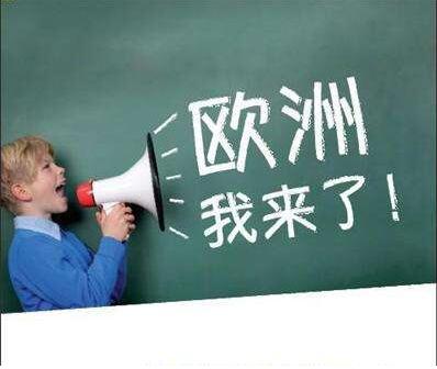 德语学习资料