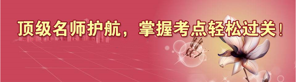 中级会计职称教材解析