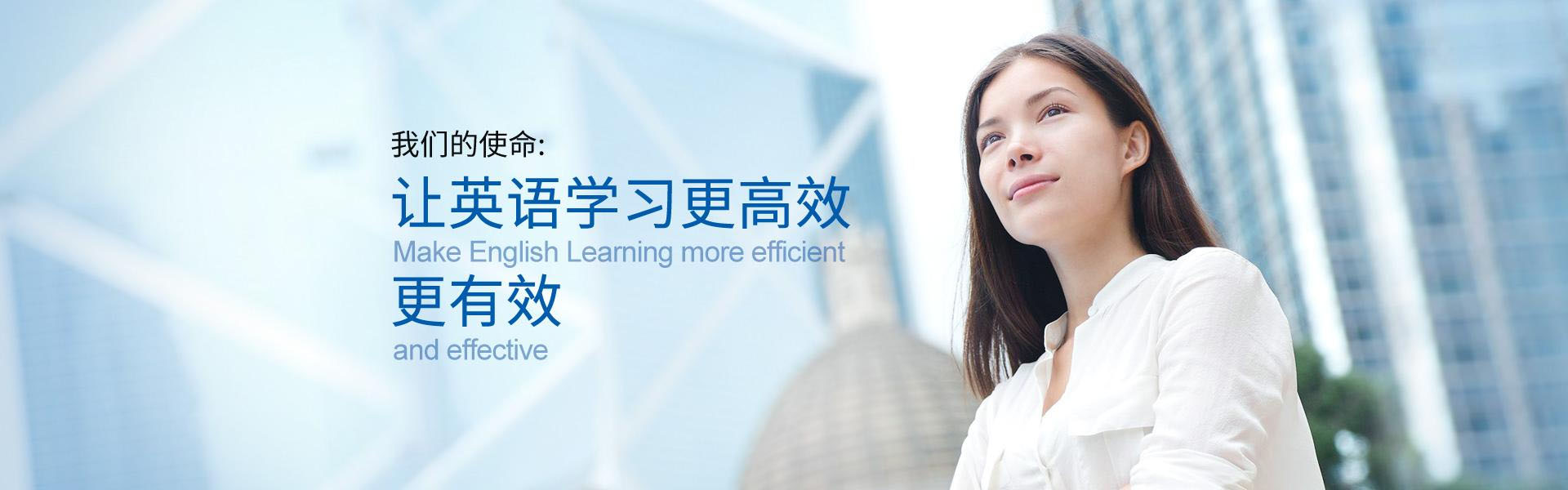 商务场景英语演练