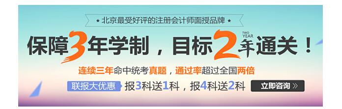 成这四个好习惯森科助你轻松拿下CPA