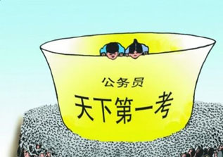 2018国家公务员考试《笔试稳保班》