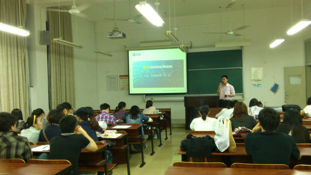 雅思小班教学场景