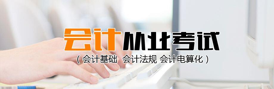 会计实训课堂
