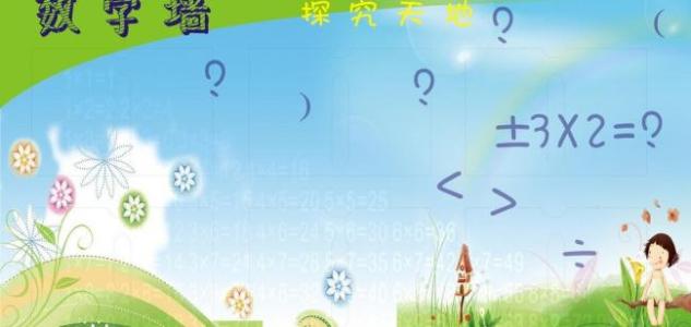 思源教育课堂实景