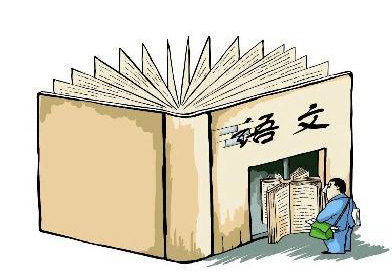 小学语文1对1定制课程