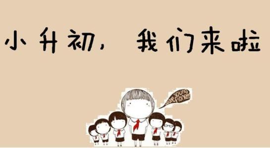 思源教育定制化辅导