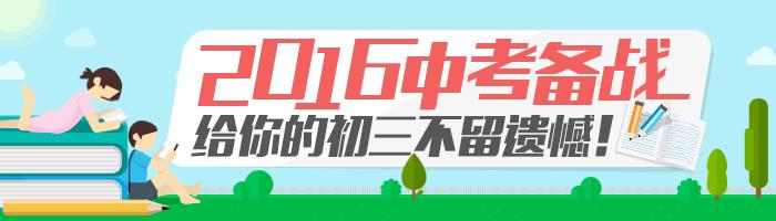 中考冲刺教学场景