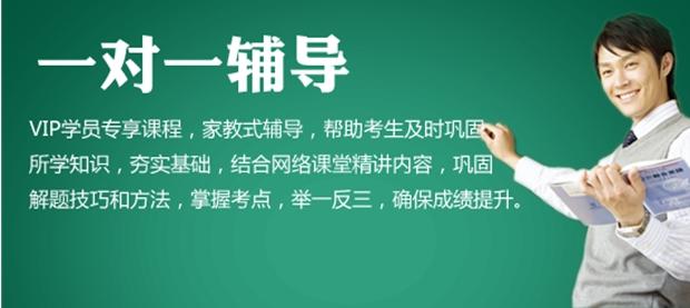 个性化辅导场景