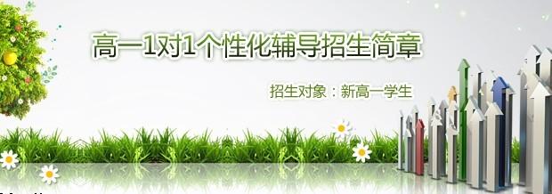 思源教育定制课程
