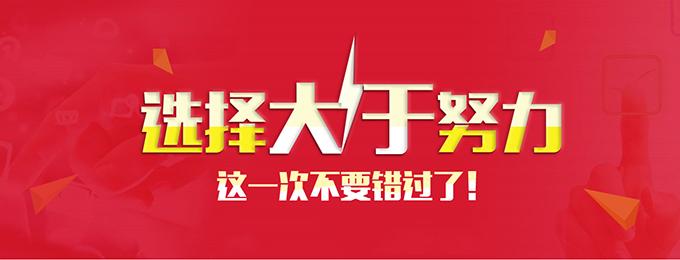 高三定制化辅导