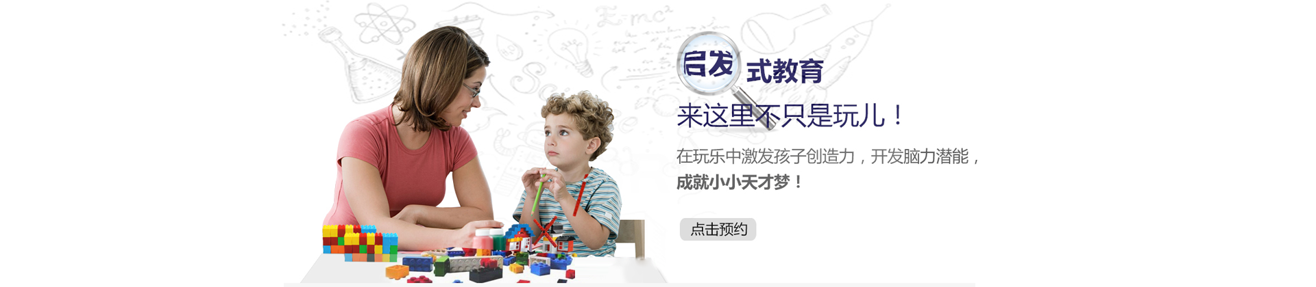 上海森孚教育