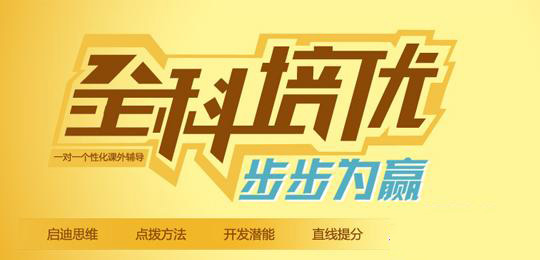 初三同步课程教学场景