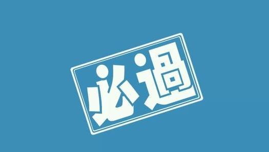 高考冲刺教学流程图