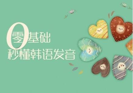 韩语等级考试教材