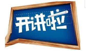 注册会计师高效培训