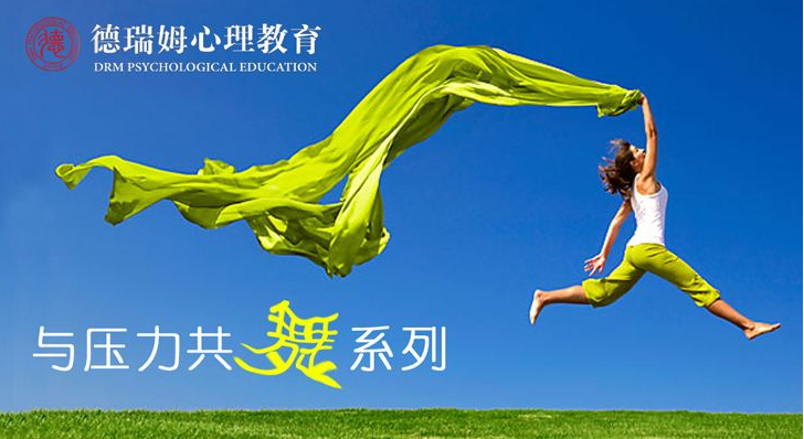 陈默亲子教育课程现场