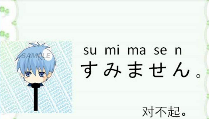 日语课程教学场景