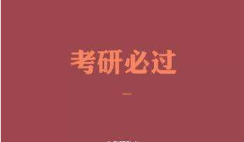 高分协议班