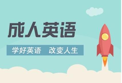 面试英语实训场景