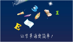朗文英语课堂实景