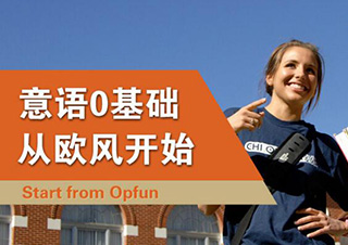 意大利语CILS A2考试全解析与备考策略