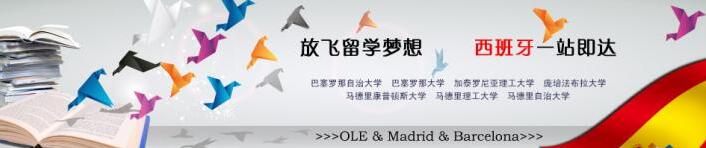 西语学习路径