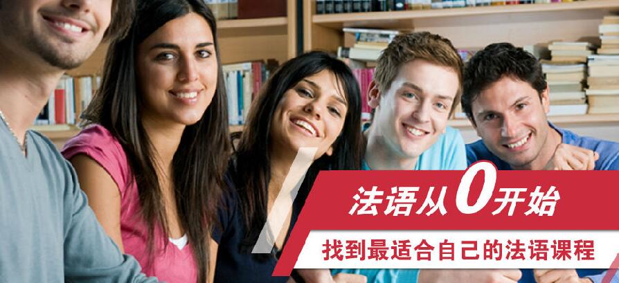法语语法结构对比
