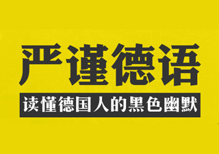德福18分突破秘籍与实战经验分享