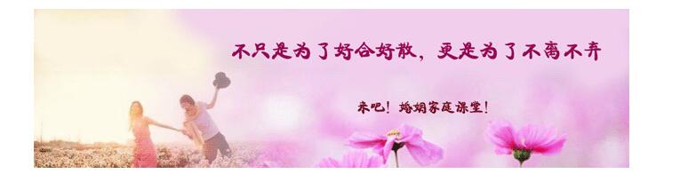 德瑞姆婚姻工作坊课程现场
