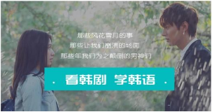 韩语课堂实景