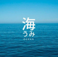 日语教学场景