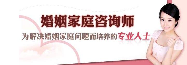 婚姻家庭咨询实训场景