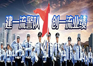 人民警察學(xué)員考試全程協(xié)議班