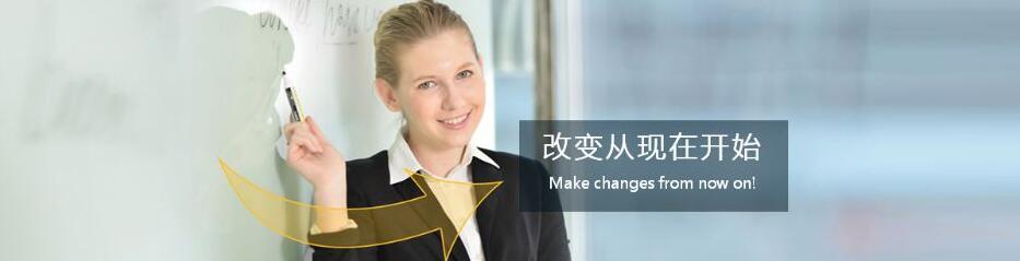 雅思VIP课程展示