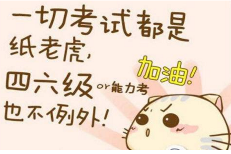 四级词汇教学场景