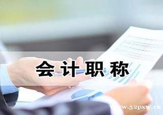 会计实操精英计划