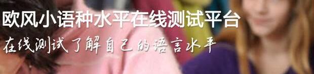 葡萄牙语课堂实景