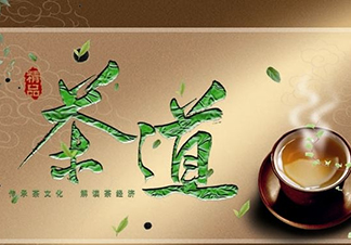 茶道茶艺培训班