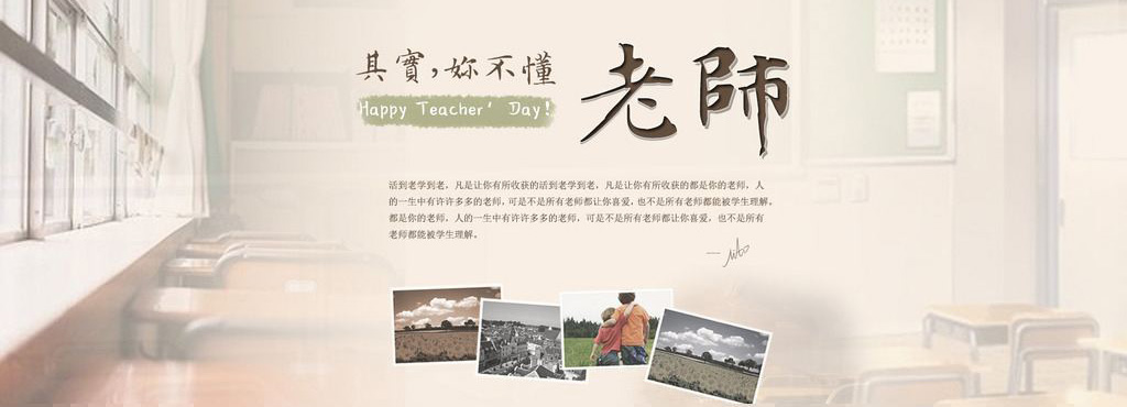 蒙氏教育实操课堂