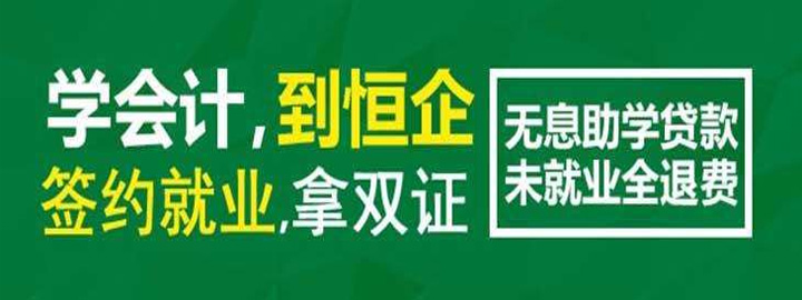 会计实训课堂实拍