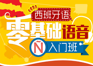 深度解析赴西留学热潮：五大核心价值与课程指南